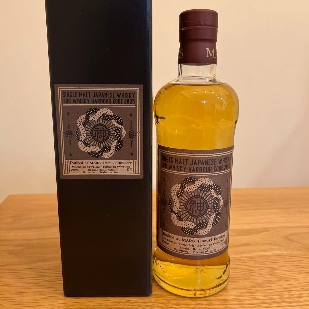 【抽選限定品】シングルカスク 津貫 2021 ウイスキーハーバー神戸2025記念