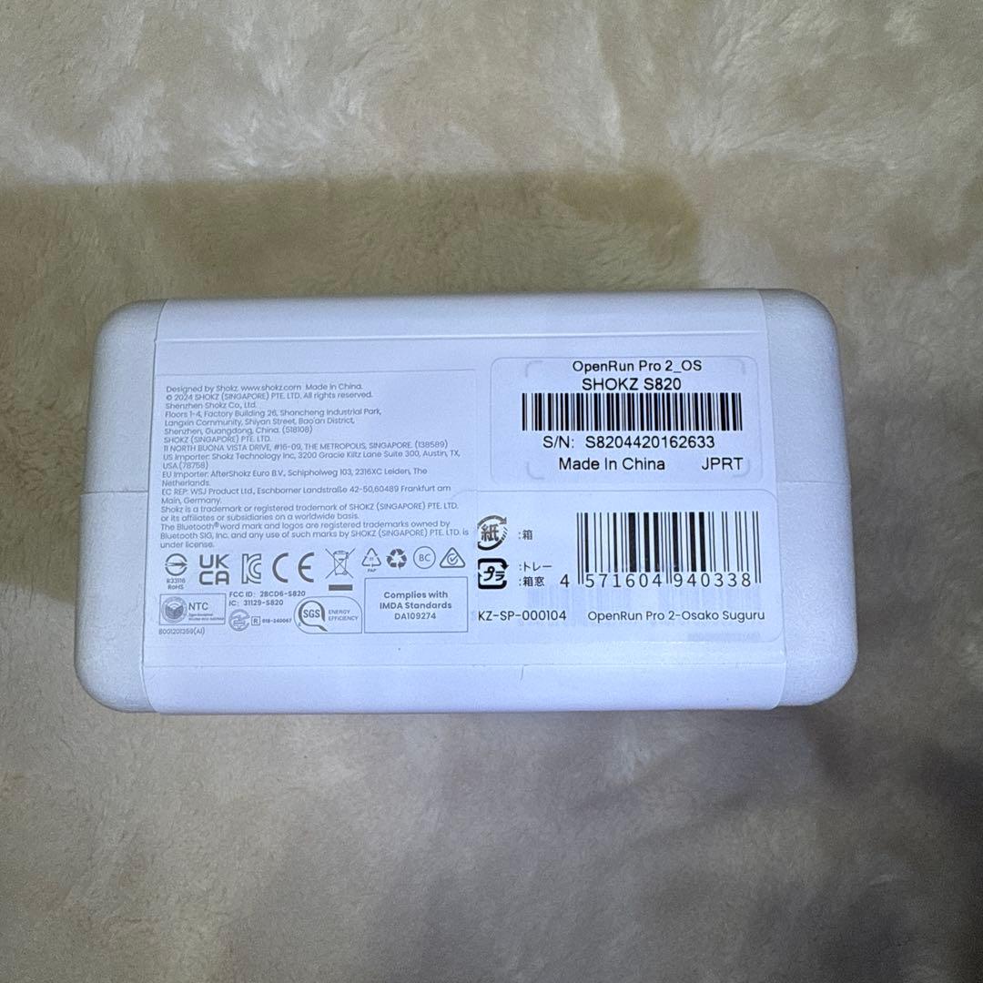 【未開封】【新品】SHOKZ OPENRUN PRO 2 骨伝導ヘッドフォン