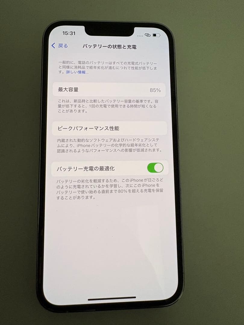 Apple iPhone 13 Pro シルバー 本体　SIMフリー