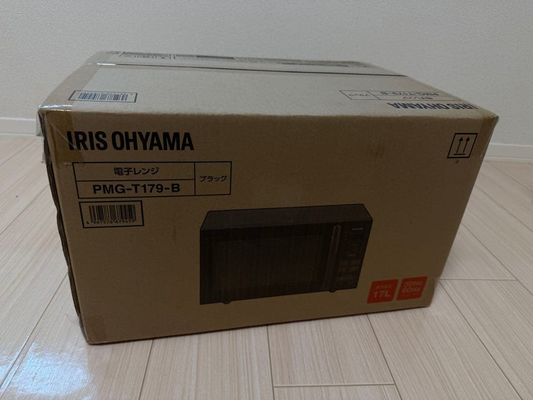 【新品未開封】アイリスオーヤマ 電子レンジ 17L PMG-T179-Bブラック