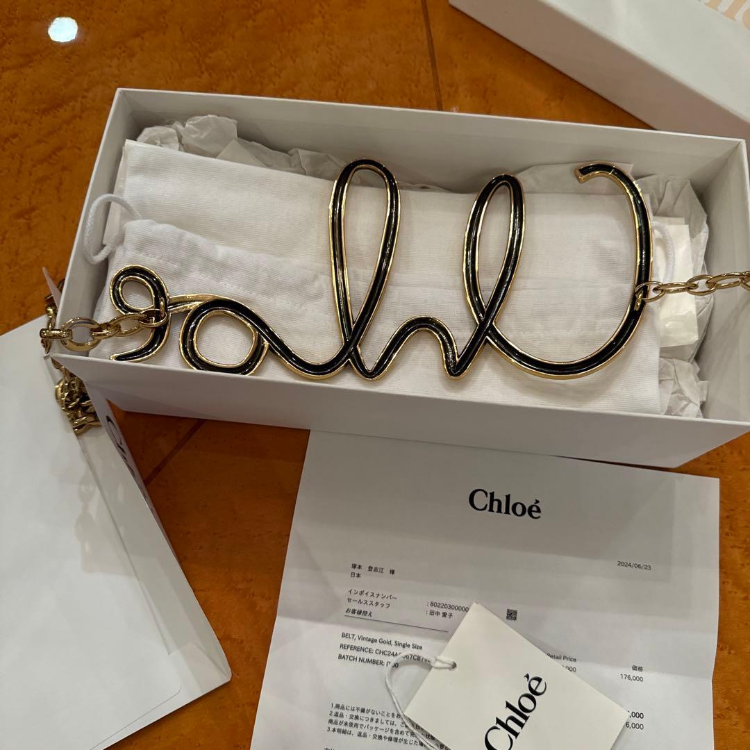 クロエ アイコニック ラージベルト