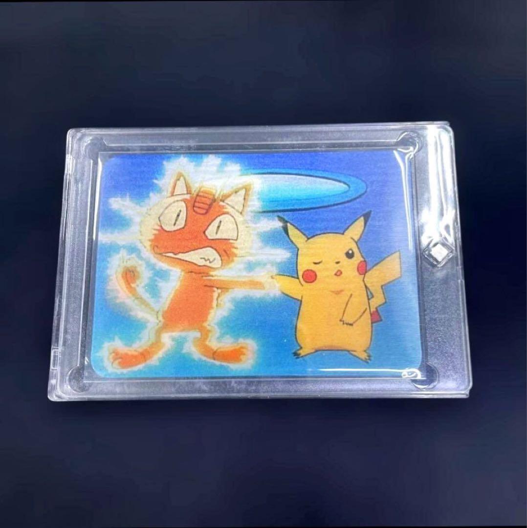 奇跡の完品】ピカチュウ3D PIKA-0032D 28年保管 資金調達のため放出