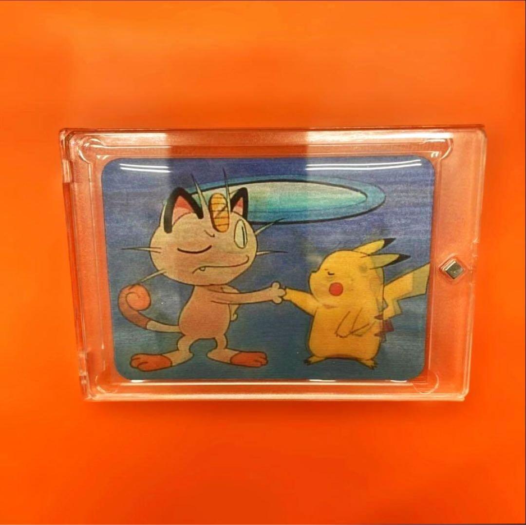 奇跡の完品】ピカチュウ3D PIKA-0032D 28年保管 資金調達のため放出