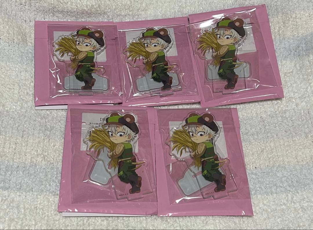 新品未使用　不死川実弥　実りの秋まつり　2025 アクリルスタンド　鬼滅の刃