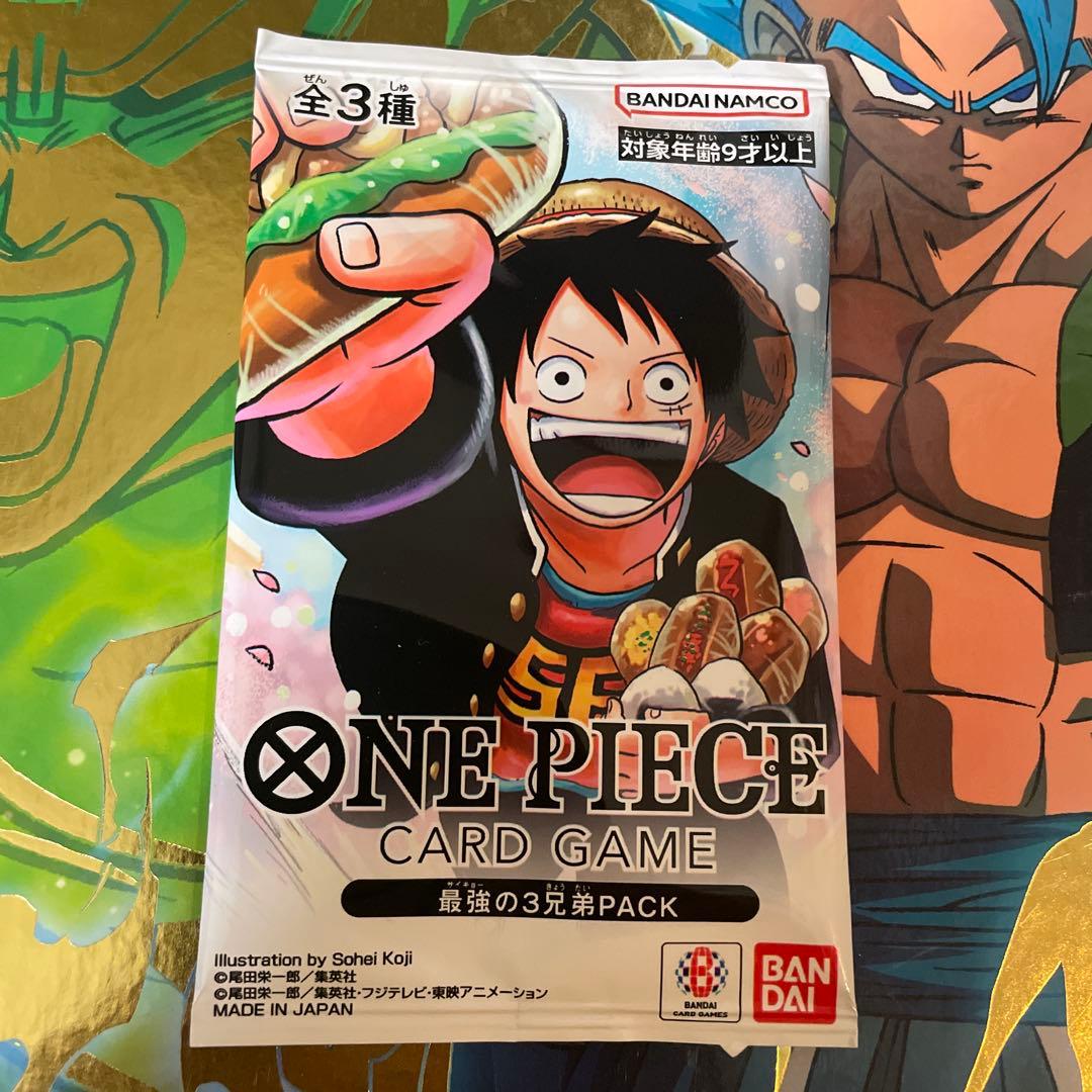 ワンピースカード 最強ジャンプ5月号 最強の3兄弟 ワンピース学園 ルフィ他