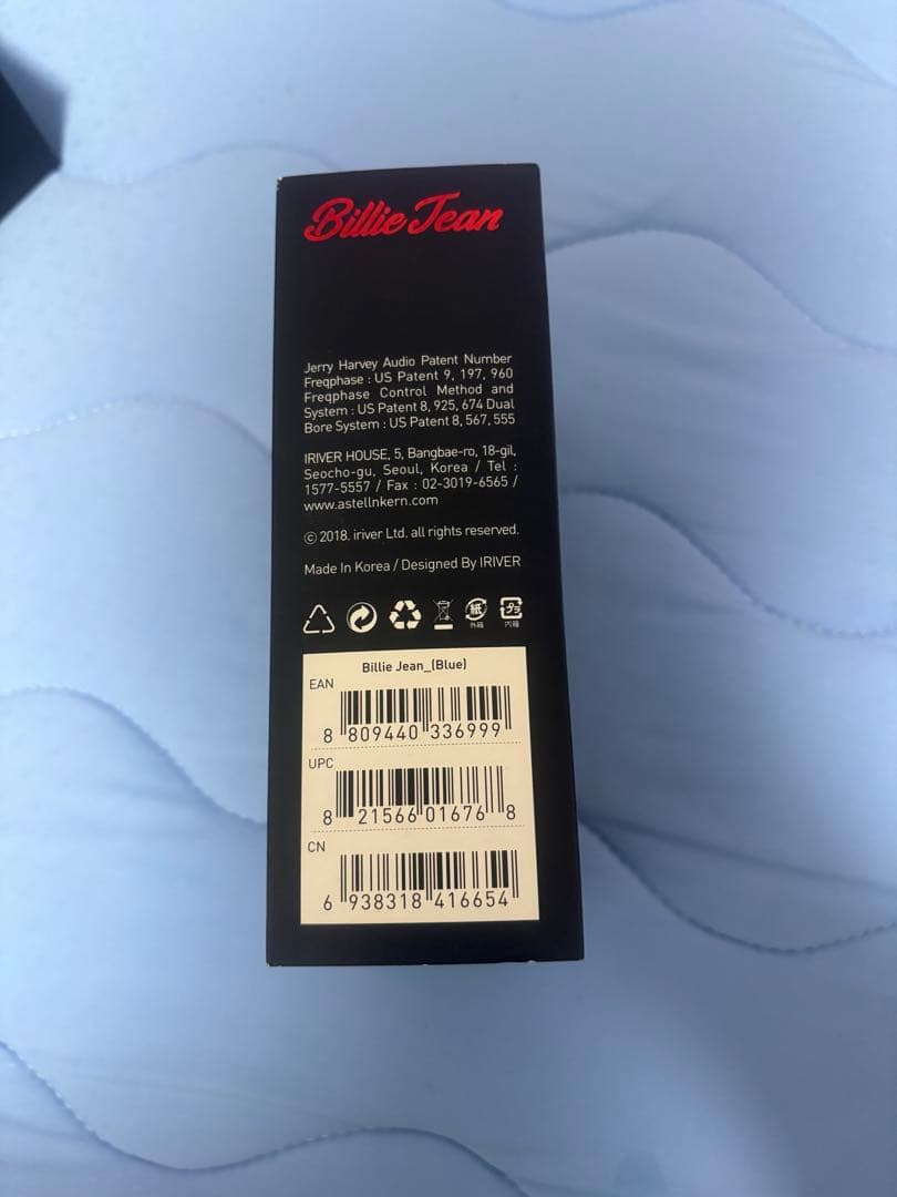 The Siren Series Billie Jean イヤホン