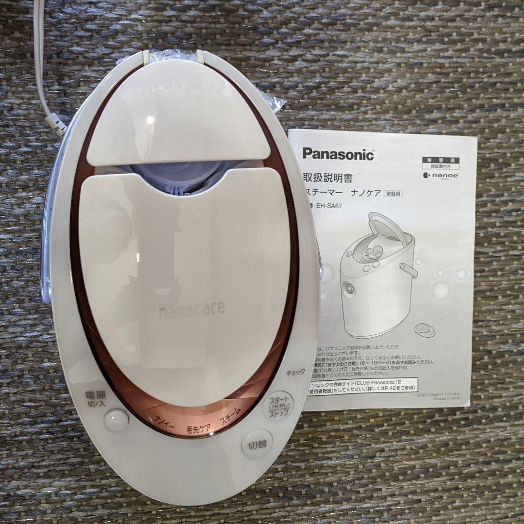 Panasonic EH-SA67 スチーマーナノケア