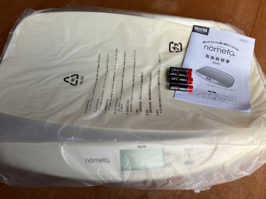 タニタ no ベビースケール 体重計 BB-105 母乳量測定対応」