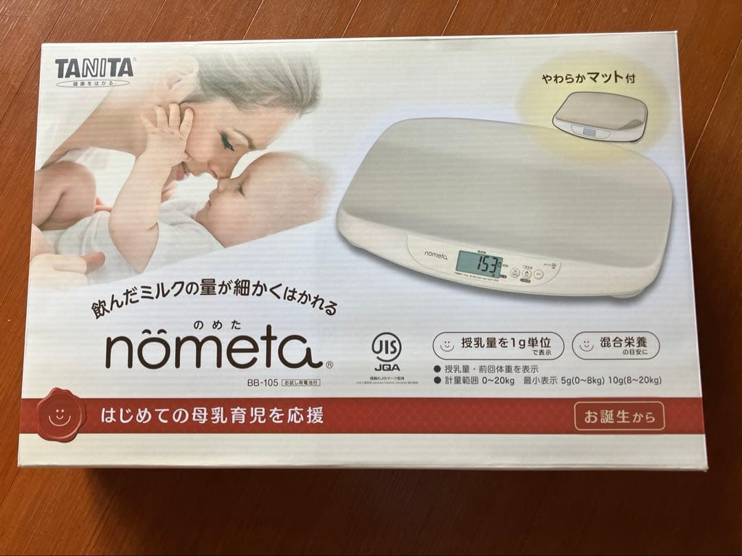 タニタ no ベビースケール 体重計 BB-105 母乳量測定対応」