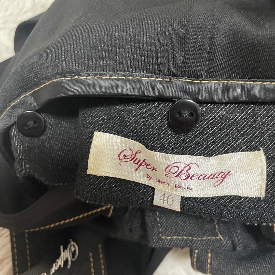 スーパービューティー　デニム風　ビジュー　パーカー