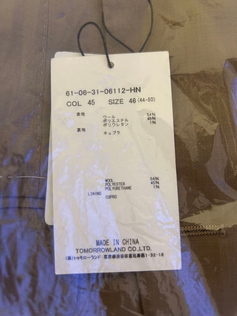 トゥモローランド ウールポリエステル シングルブレステッド2Bスーツ