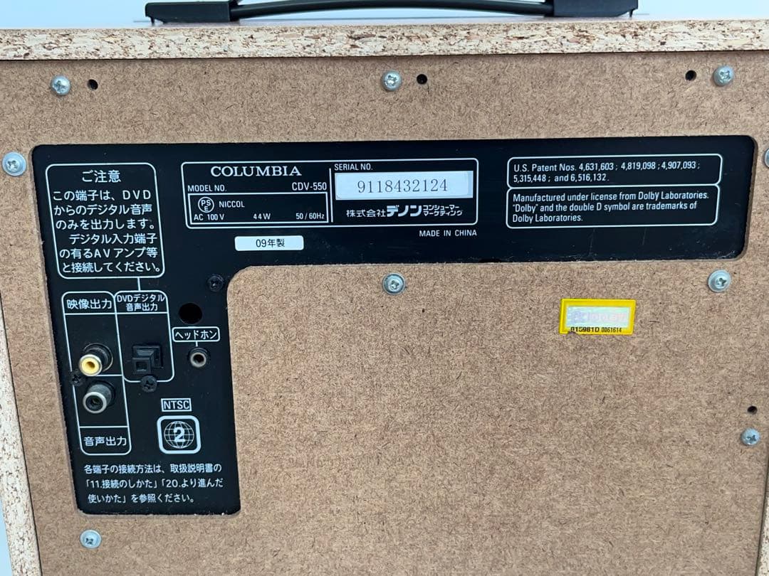 【動作品】DENON COLUMBIA CDV-550 カラオケ機器 -316-