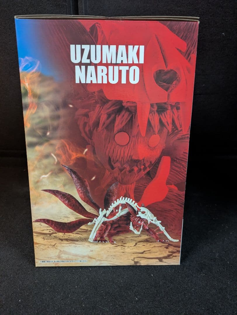 一番くじ NARTO ナルト ラストワン うずまきナルト 妖狐の衣 おまけ付き!