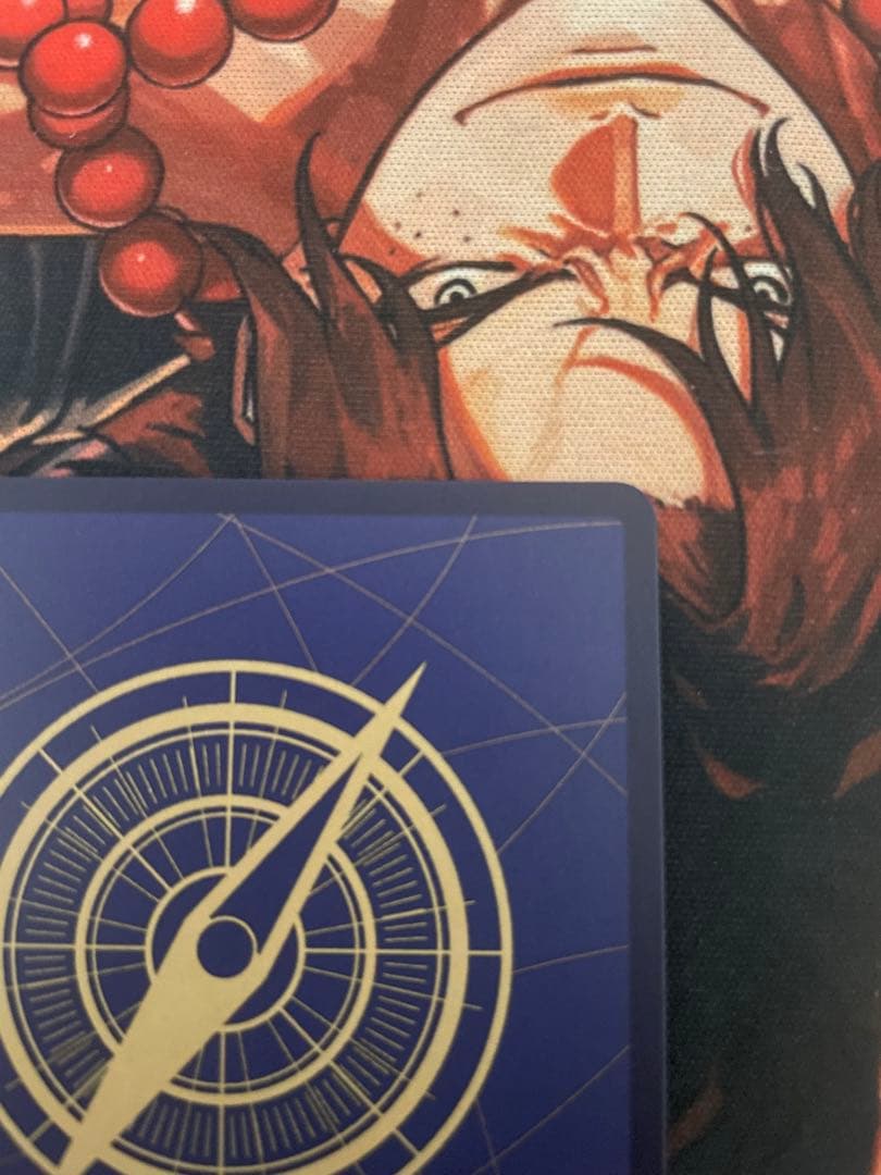 鬼気 九刀流 阿修羅 抜剣 亡者戯 パラレル