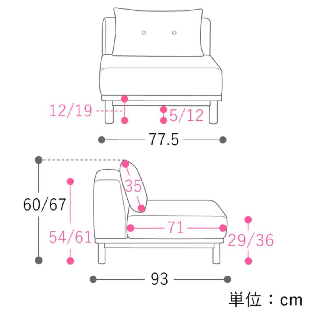 Re:CENO 1人掛けソファー culum unit sofa