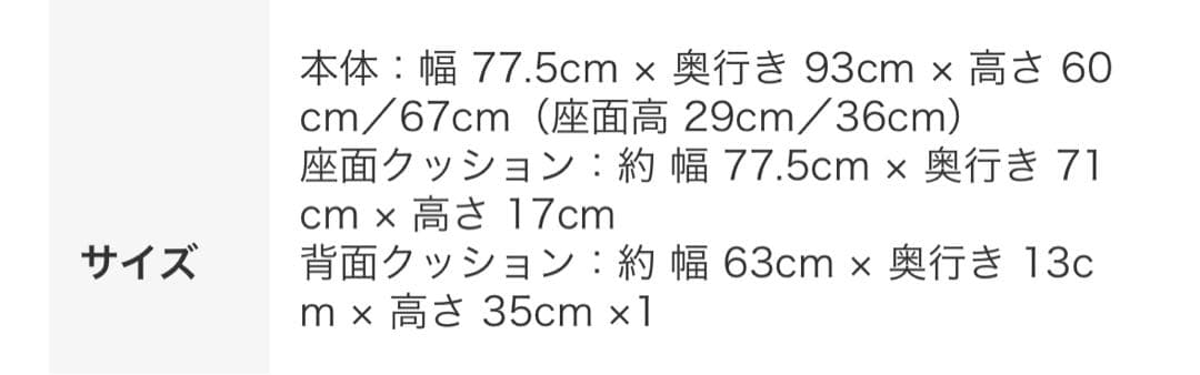 Re:CENO 1人掛けソファー culum unit sofa