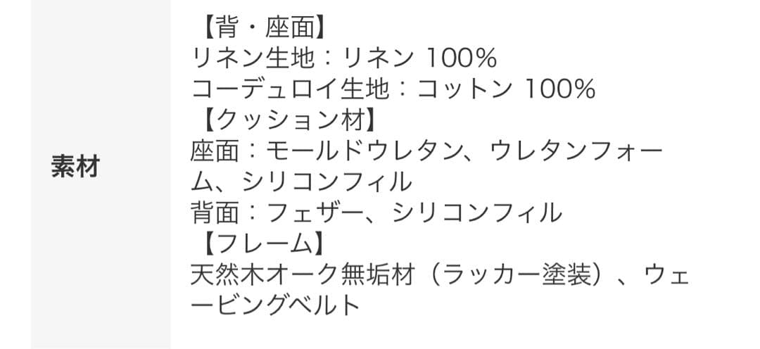 Re:CENO 1人掛けソファー culum unit sofa