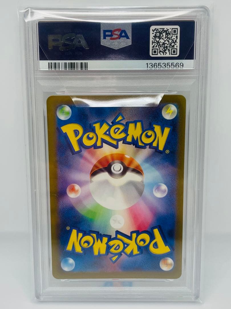 プテラ　マスターボールミラー　psa10 151 ポケモンカード