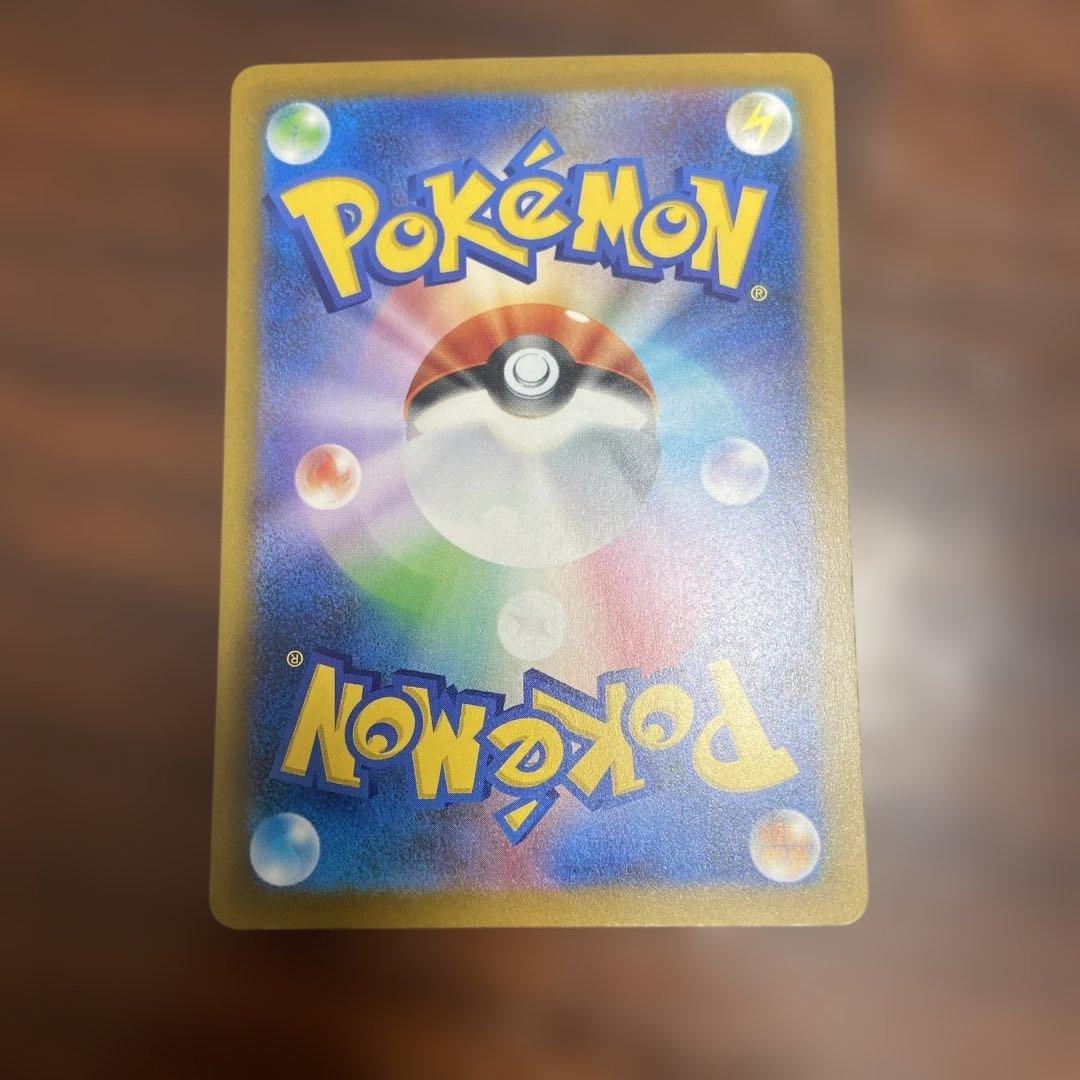 メガドリームex メガカイリューex sar