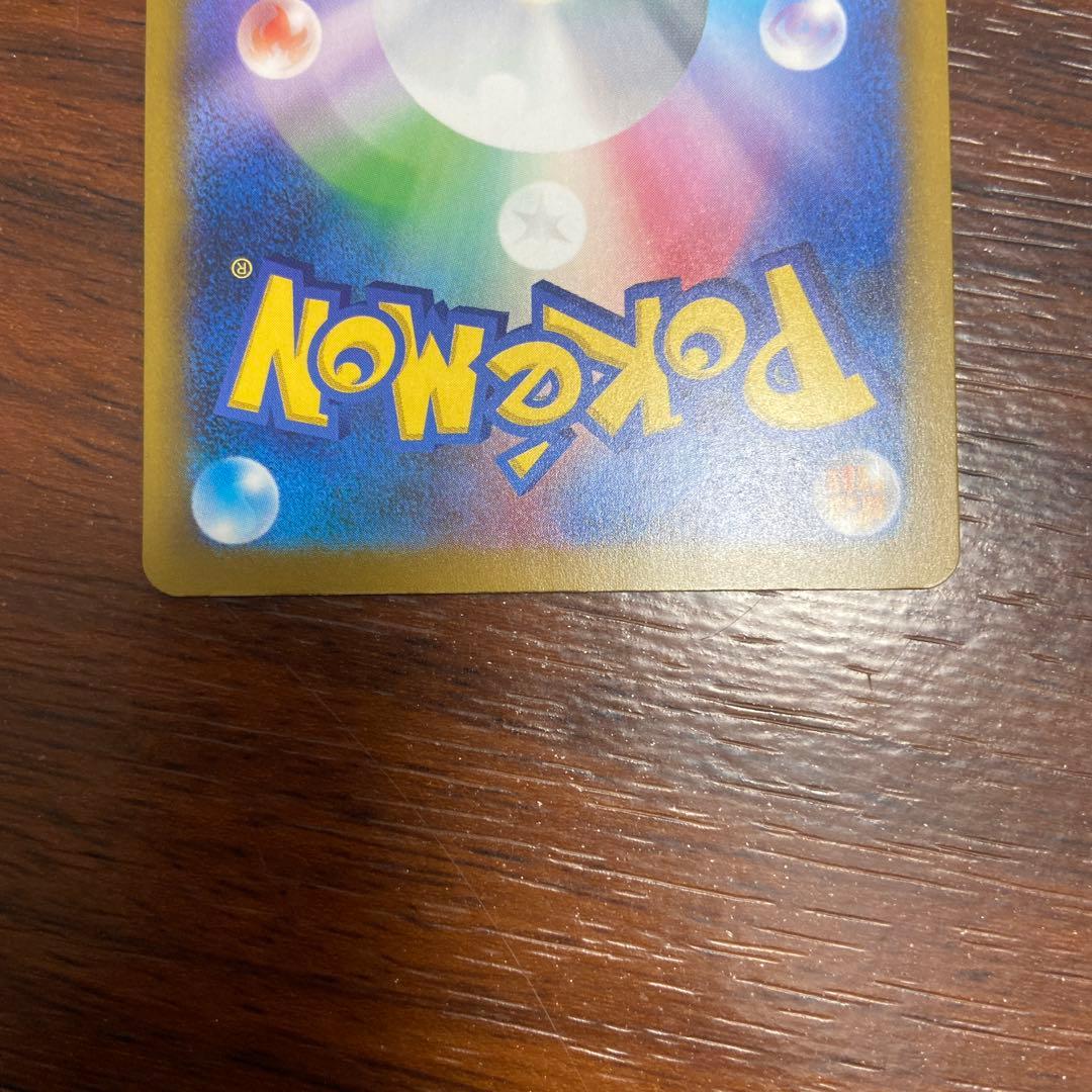 メガドリームex メガカイリューex sar