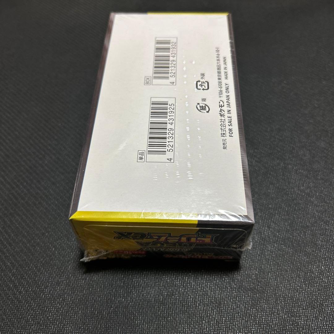 MEGAドリームex 1box 未開封 シュリンク付き