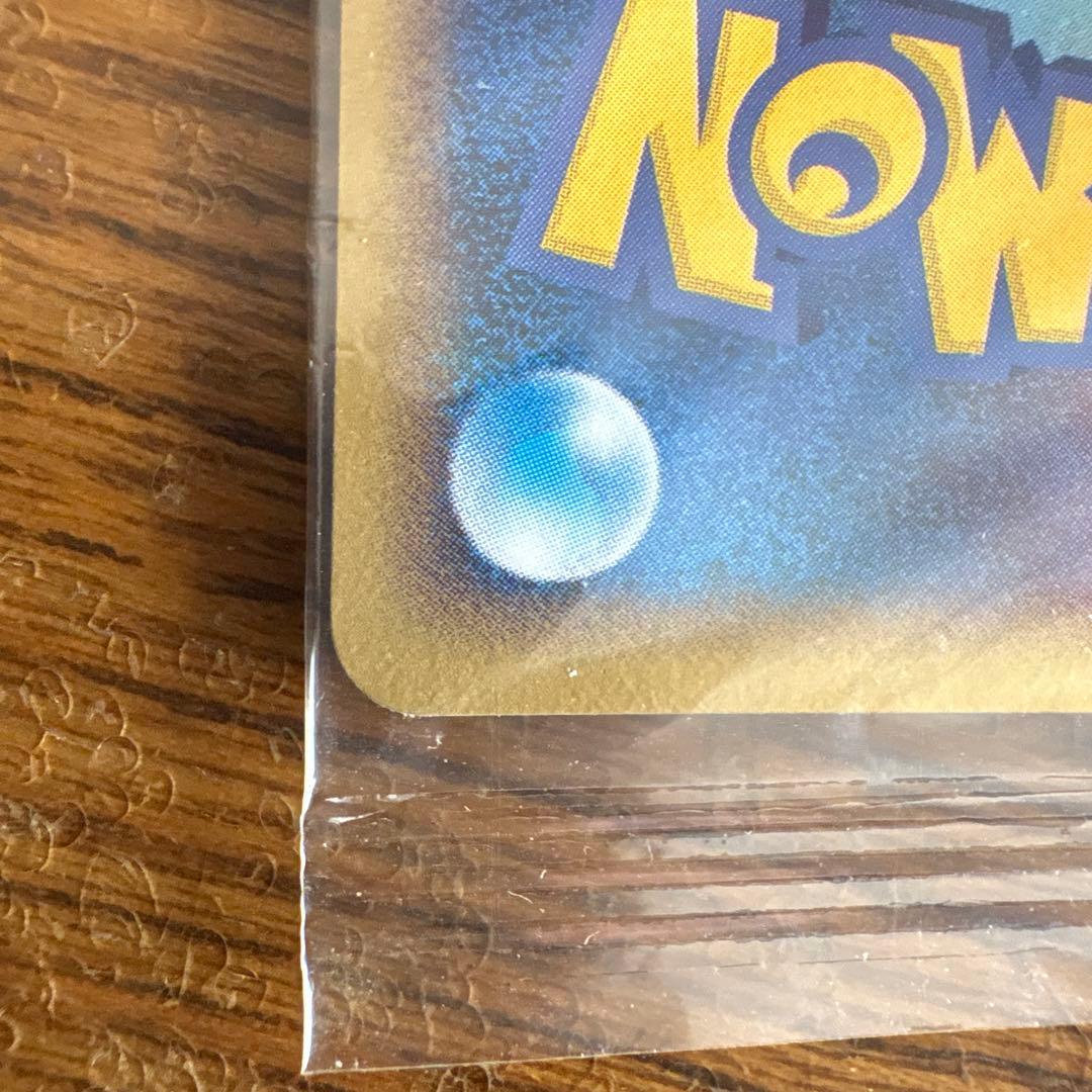 ポケパークのアチャモ　プロモ 047/PCG-P 新品未開封品