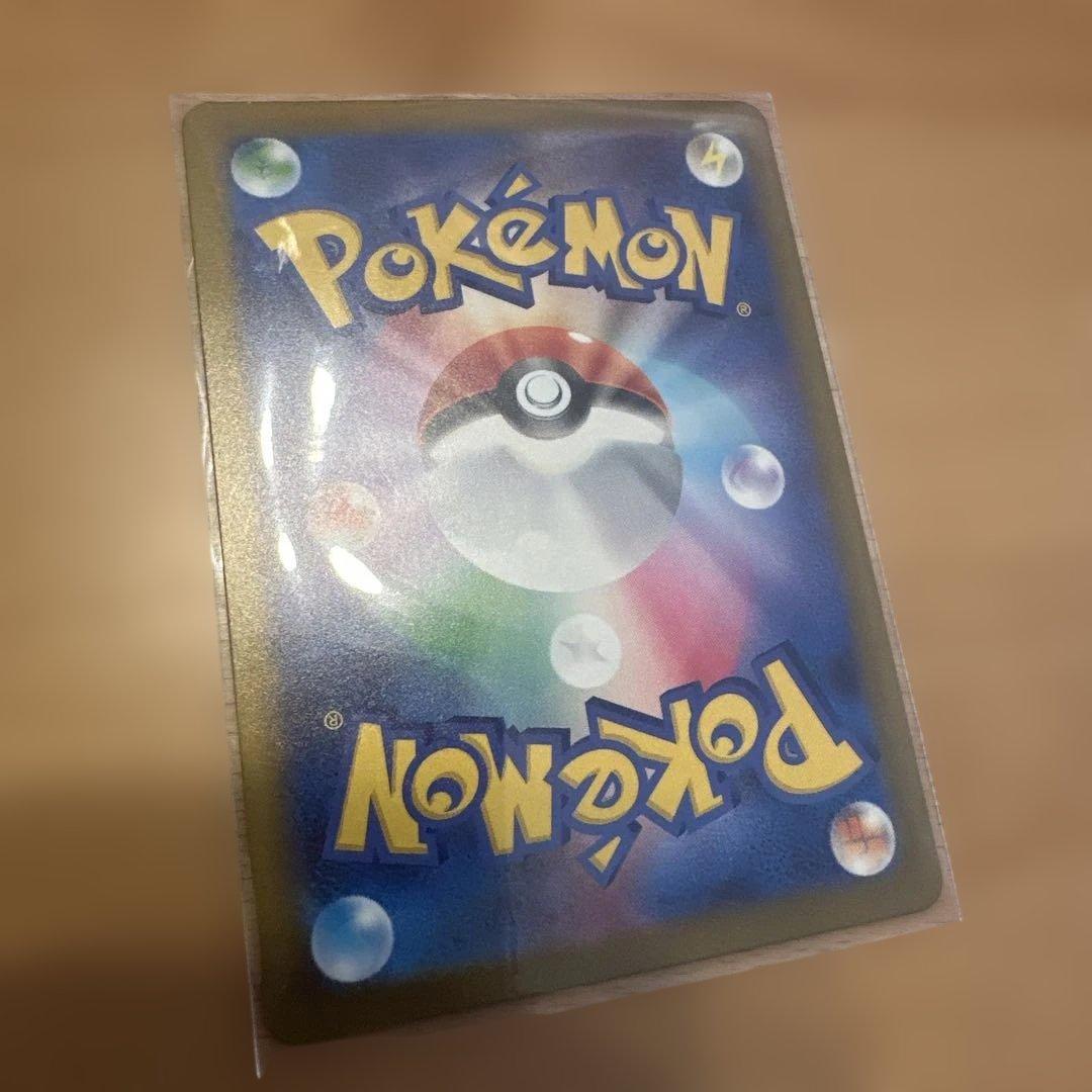 ポケモンカード　メガカイリューex