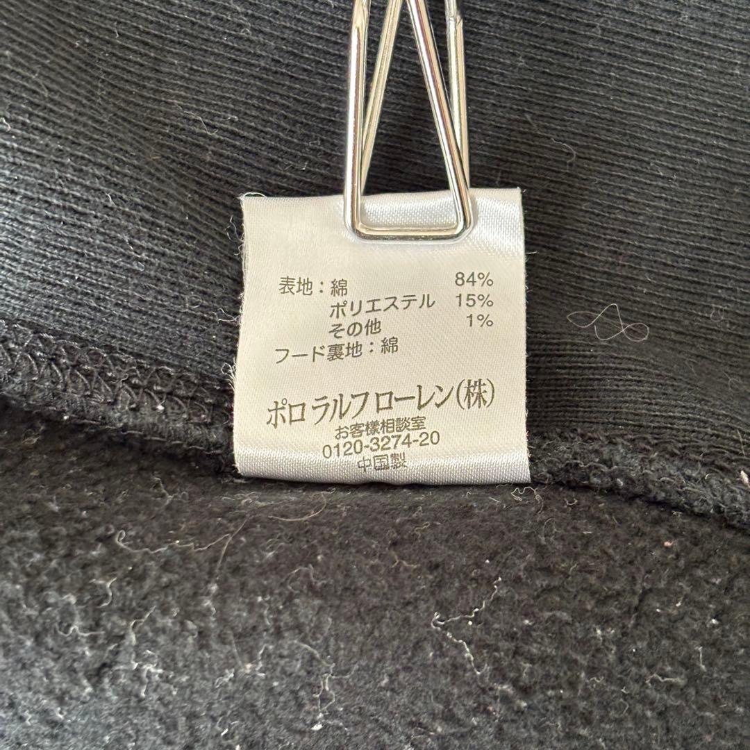 ラルフローレン　ビッグポニー　パーカー　裏起毛　ワッフル　刺繍入り　ブラック