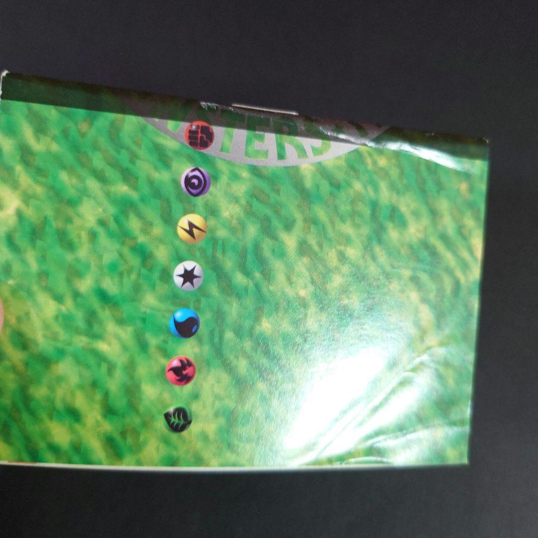 ポケモンジム第2弾 タマムシシティジム エリカ / ポケカ旧裏