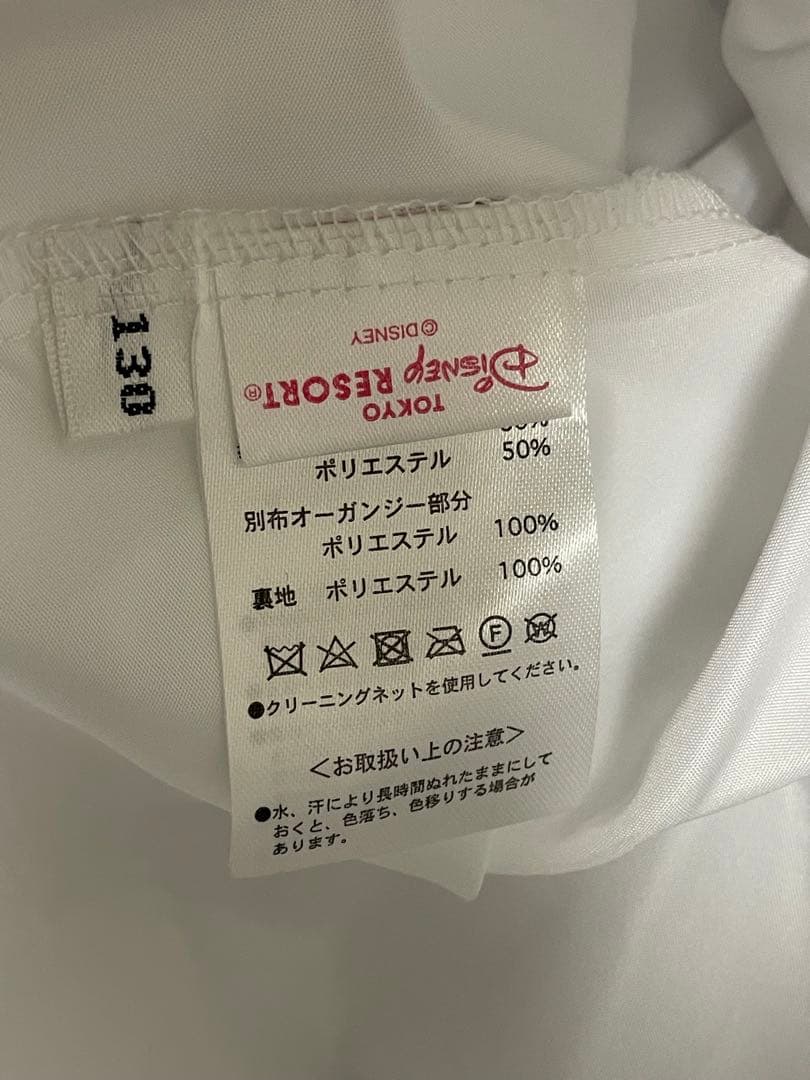 極美品 パニエ付き ビビディバビディブティック シンデレラドレス130ハロウィン