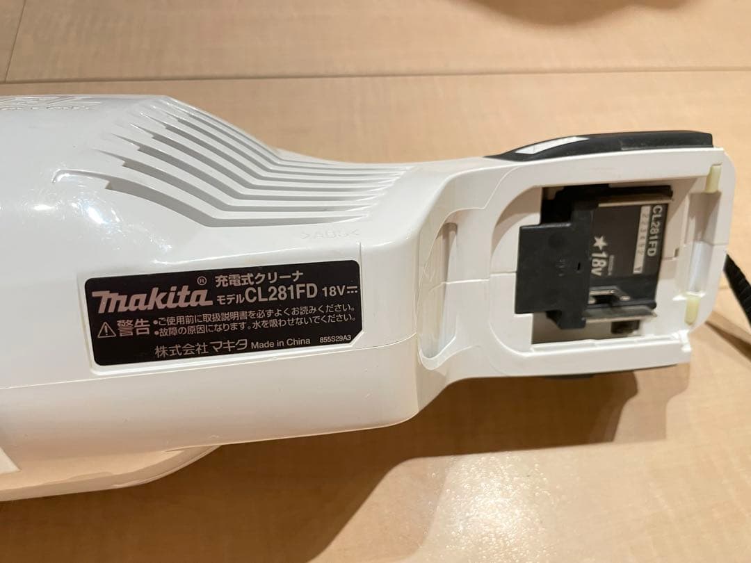マキタ(makita) 充電式クリーナー コードレス 掃除機 CL281FD