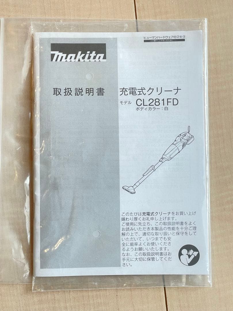 マキタ(makita) 充電式クリーナー コードレス 掃除機 CL281FD