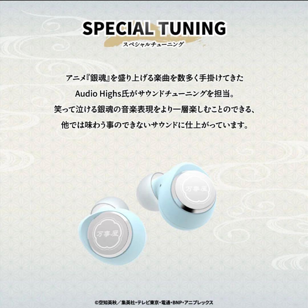 【美品】AVIOT×『銀魂』コラボ 真選組モデル イヤホン