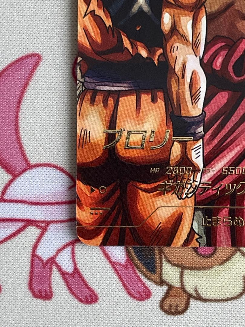 SDV1-049 GDR⭐︎ パラレル　ブロリー