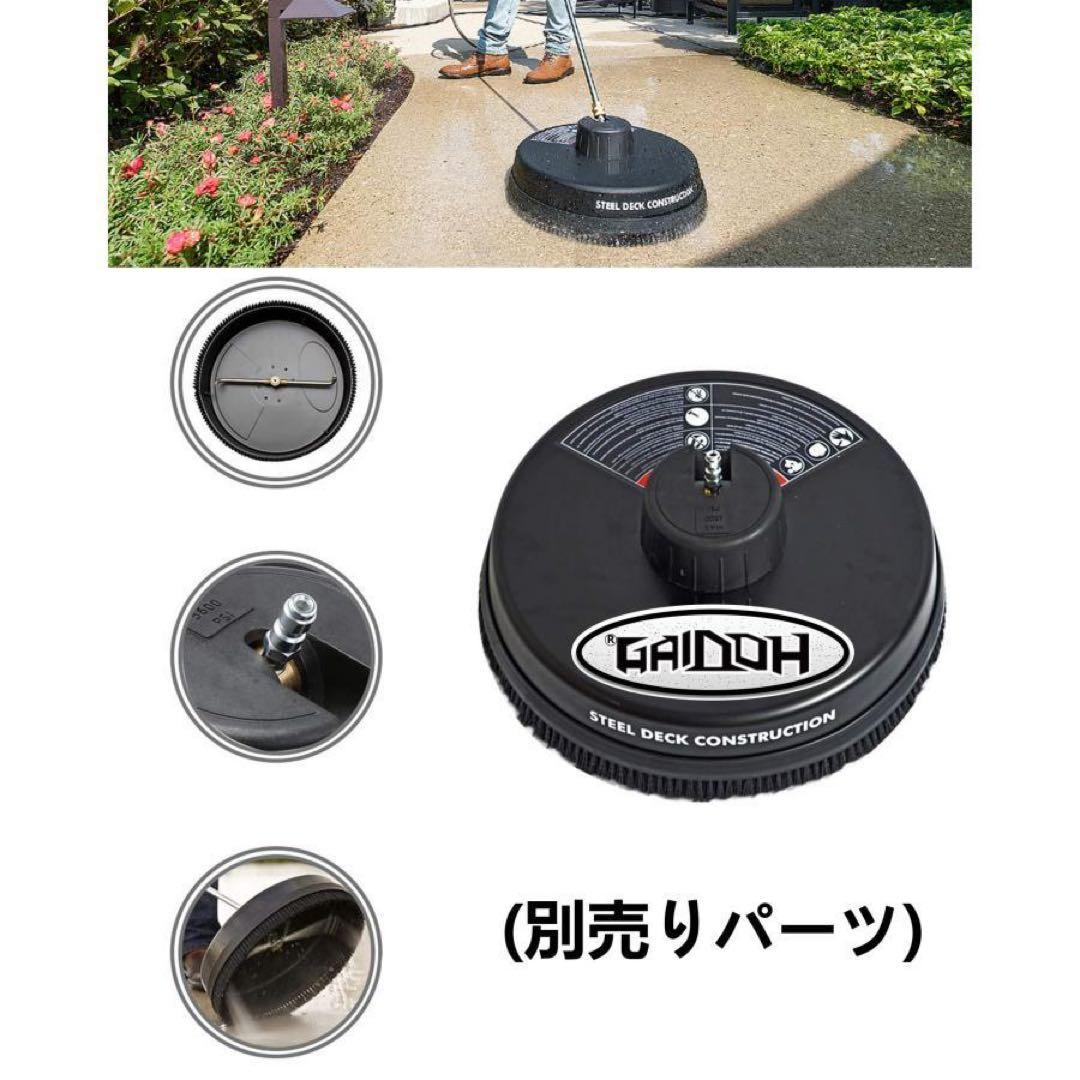 エンジン式高圧洗浄機 ガソリン 19Mpa 4つの噴射パターン 給水機能付