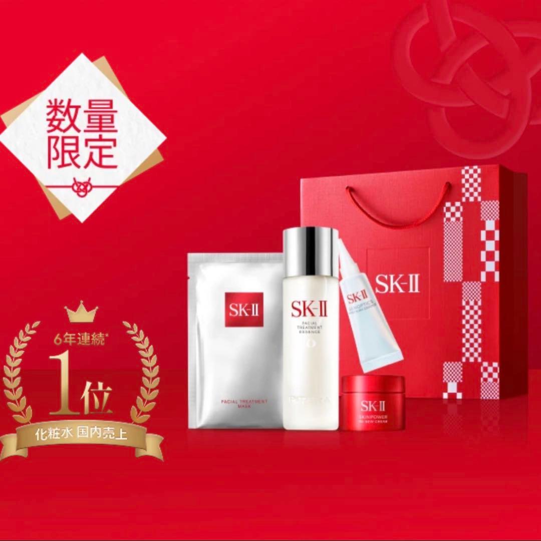 SK-II ピテラ™ ベストコレクション + 特典プレゼント