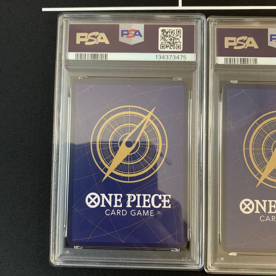 ワンピースマガジン 20号　ルフィ PSA10 鑑定 プロモ　3枚連番