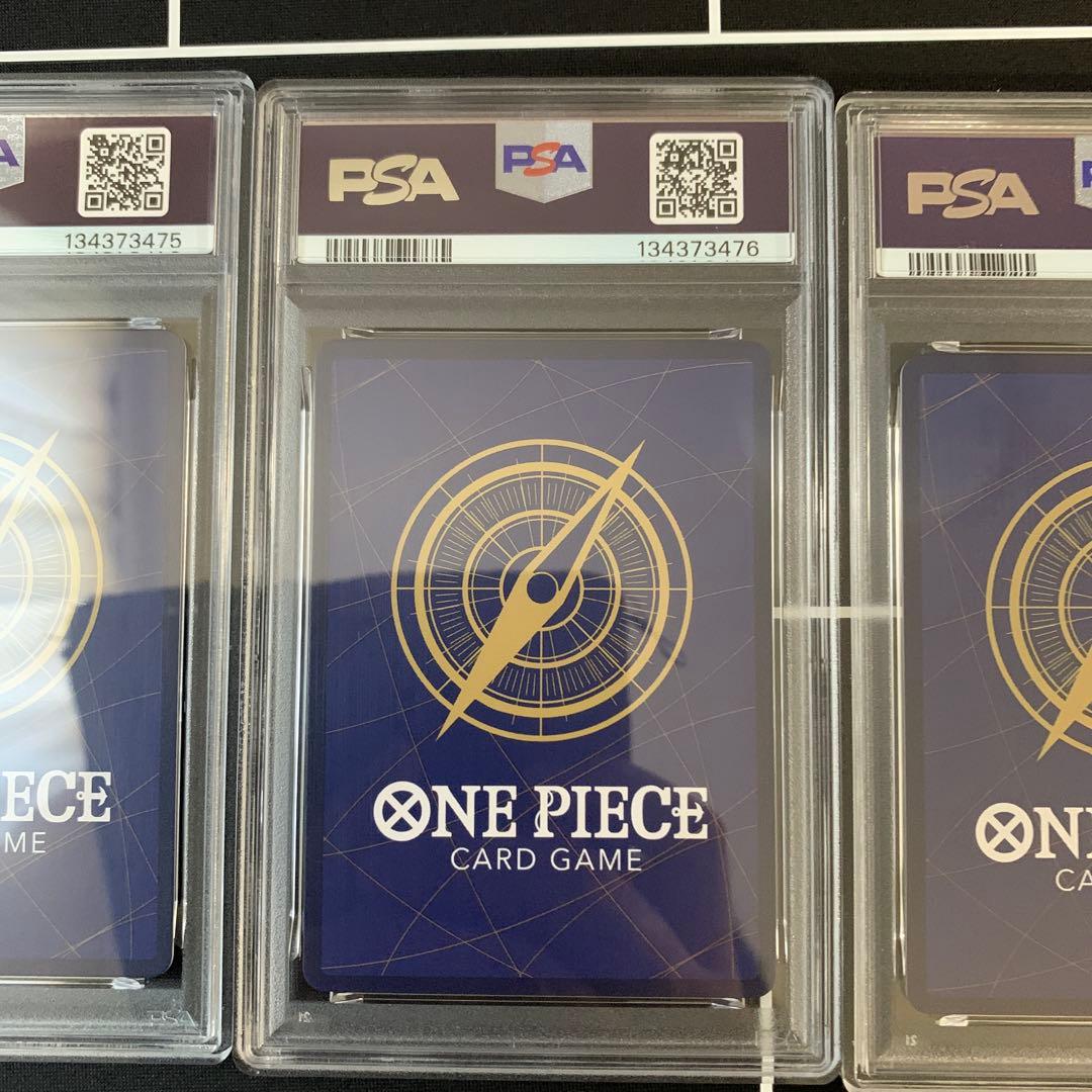 ワンピースマガジン 20号　ルフィ PSA10 鑑定 プロモ　3枚連番