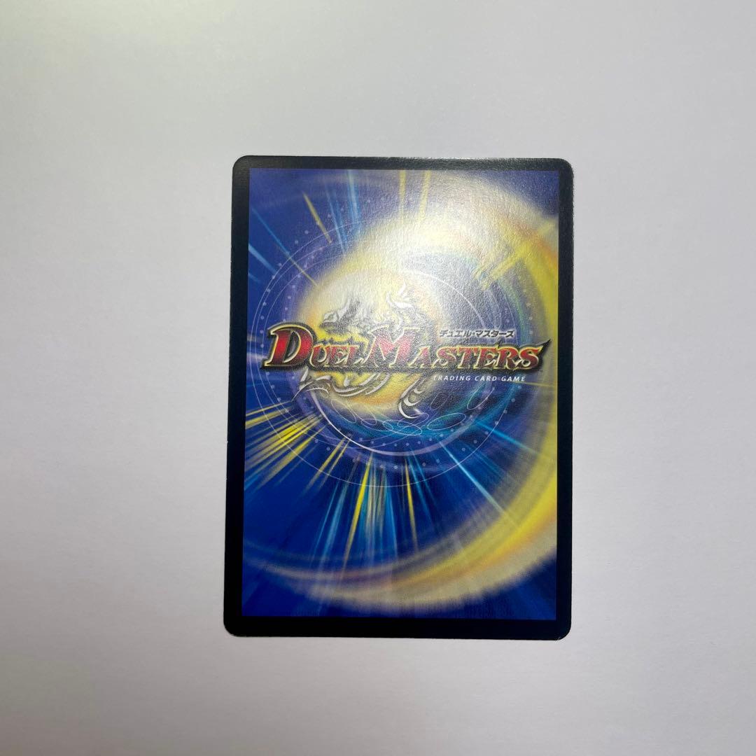 ワンオーナー　邪魂王ナーガ　初期