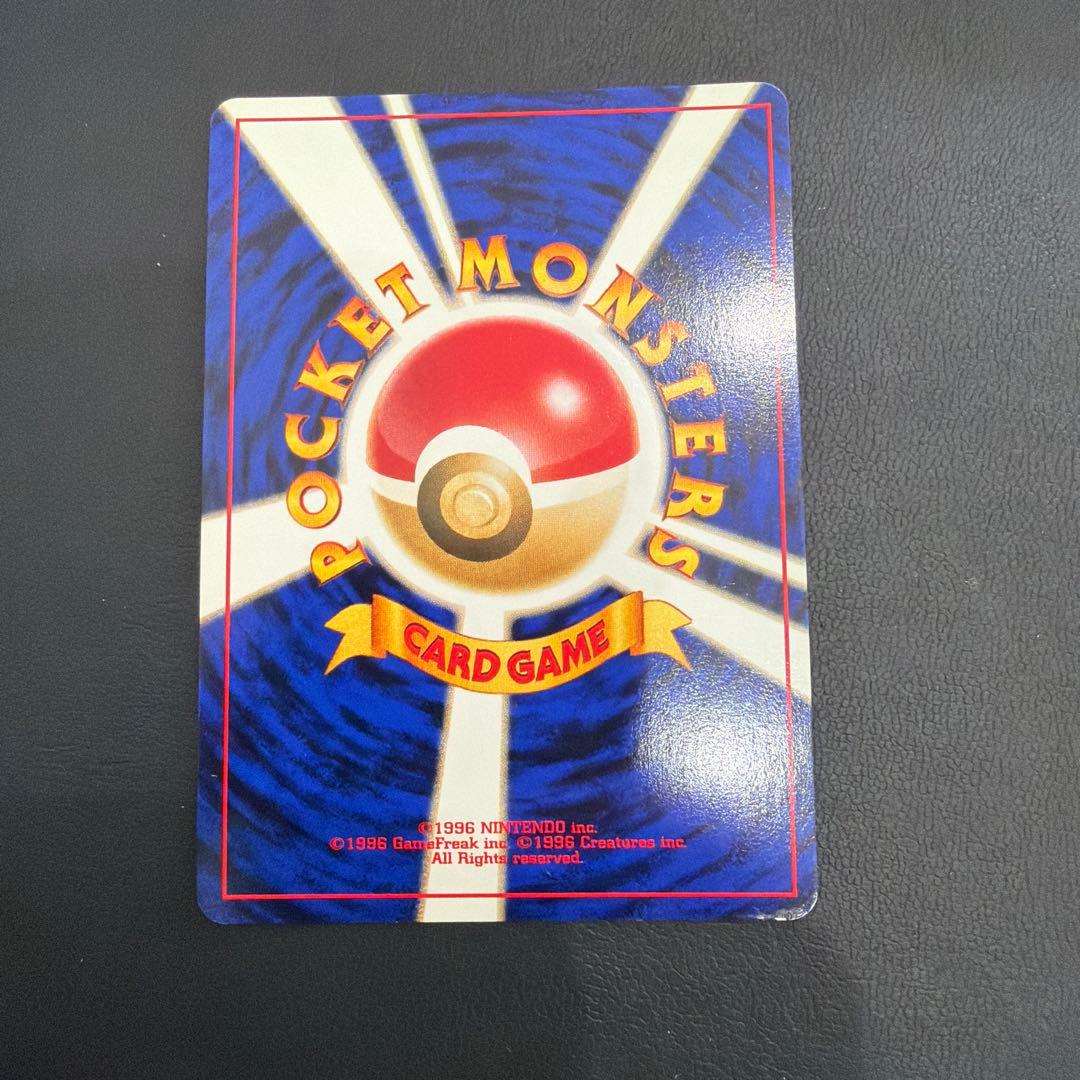 【旧裏】リザードン LV.78 ★ キラ 初期