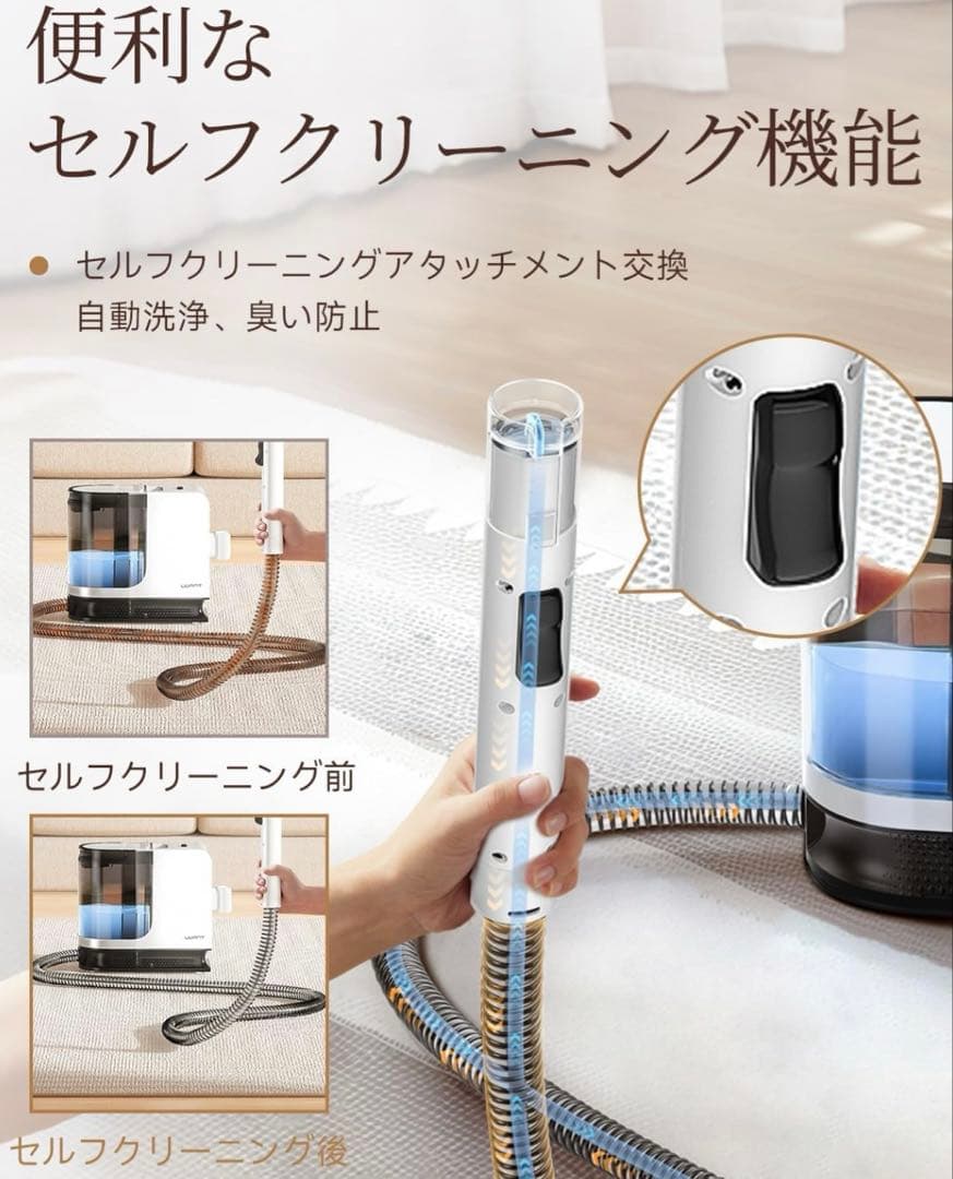 年末掃除　掃除道具　リンサークリーナー 15000Pa超強吸引力 2-in1大容