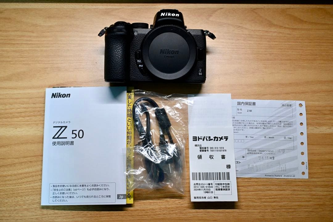 【メーカー保証有】Nikon Z 50 ミラーレスカメラ 本体 ボディ ニコン
