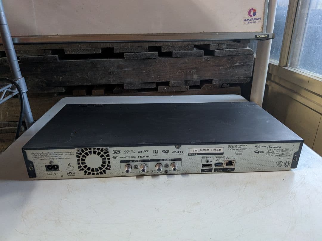 Panasonic DMR-BRX2020 2016年製 動作確認済 リモコン付