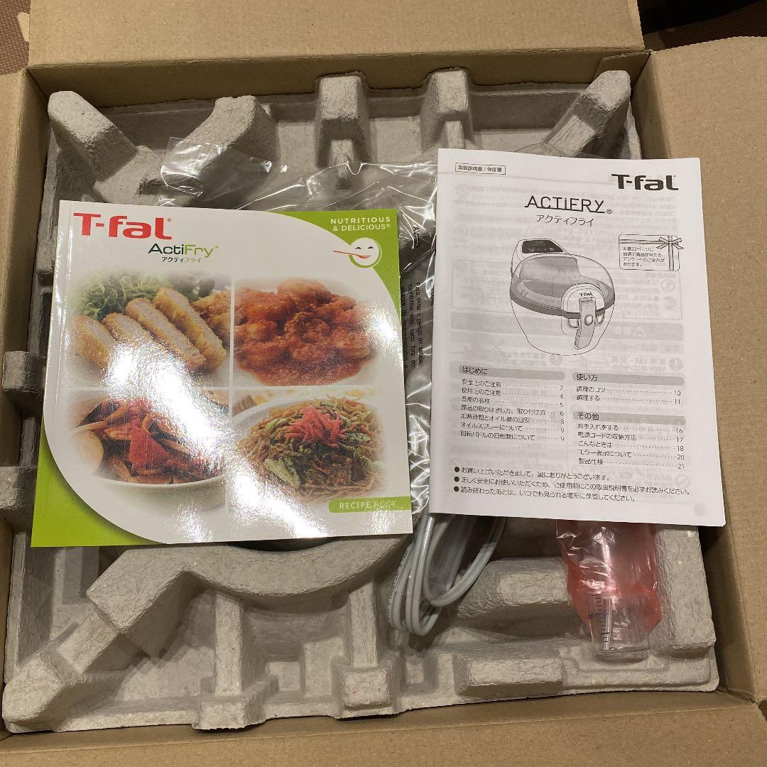 ノンオイルフライヤーT−FAL FZ205088