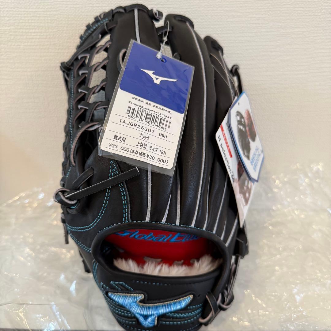 ミズノ 軟式グローブ上林型 外野手用 18N 1AJGR25307 左投用