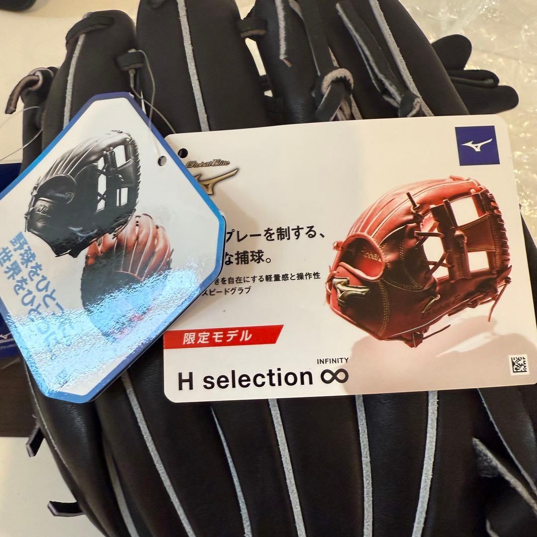 ミズノ 軟式グローブ上林型 外野手用 18N 1AJGR25307 左投用