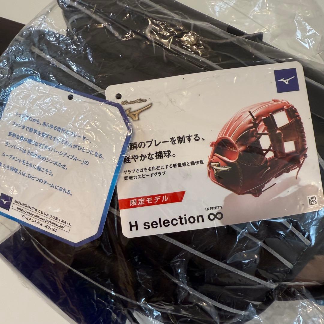 ミズノ 軟式グローブ上林型 外野手用 18N 1AJGR25307 左投用