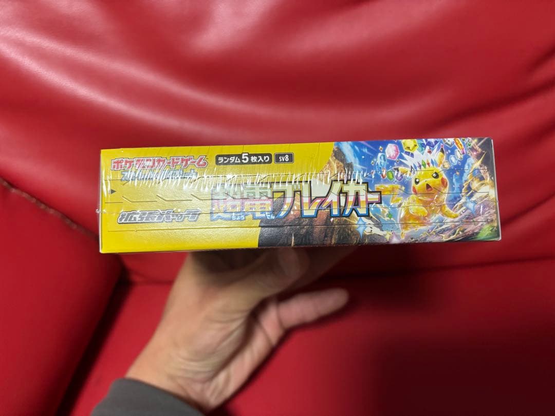 s*i様 超電ブレイカーBOX 新品未使用シュリンク付き