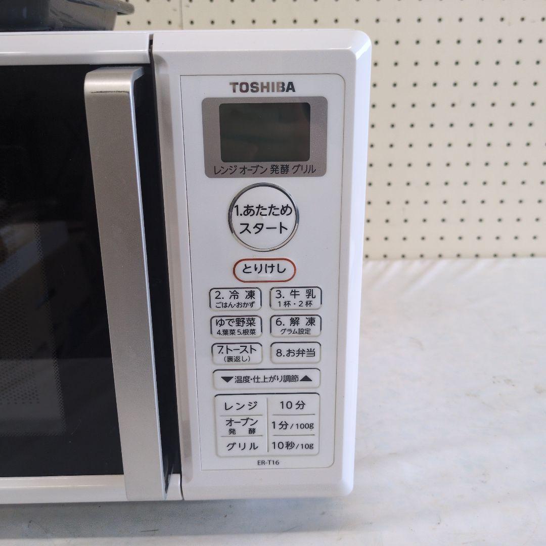 TOSHIBA 電子レンジ オーブンレンジ ER-T16 2021年製