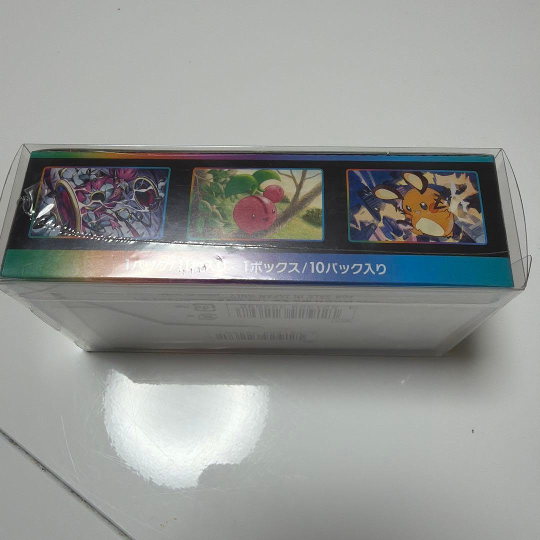 【DOPA当選証明あり】VMAXクライマックス 未開封BOX シュリンク付き